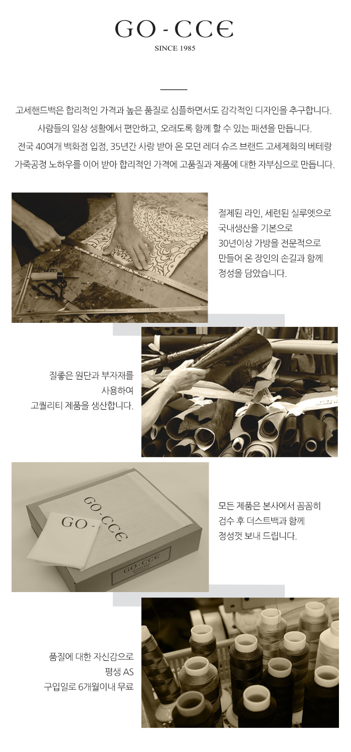 [BEST] 어바웃 숄더백 GJ509K 상세 이미지 1